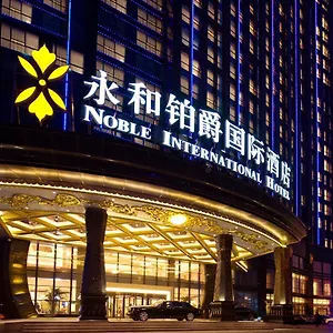 noble-international-hotel.henan-hotel.com/